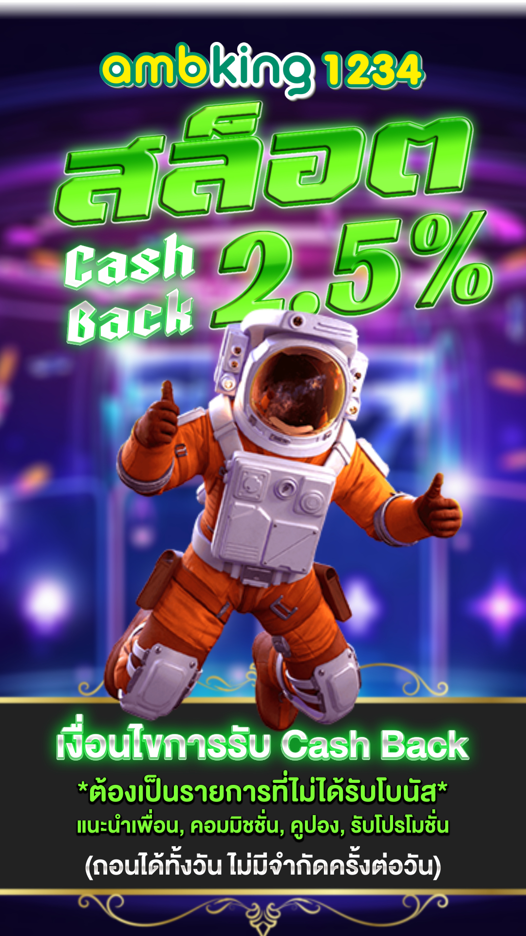 วิธีเล่นสล็อตให้ได้เงิน เทคนิคปั่นสล็อต